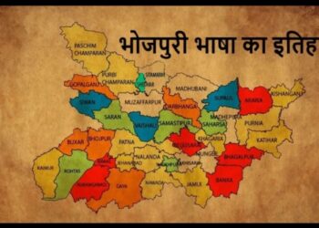 अब UP विधानसभा में गूंजेगी भोजपुरी भाषा! Yogi ने दिया शास्त्रीय भाषा का दर्जा, जानें क्या है इसका इतिहास