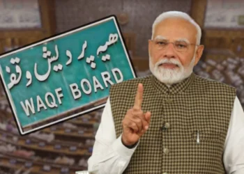 वक़्फ़ कानून की सुप्रीम कोर्ट में सुनवाई से पहले मोदी सरकार ने अधिसूचना जारी कर लागू किया कानून