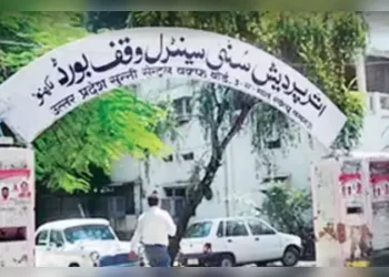 उत्तर प्रदेश के 75 जिलों में वक्फ संपत्तियों की लिस्ट जारी! जानें नए कानून के बाद अब कौन होगा मालिक?