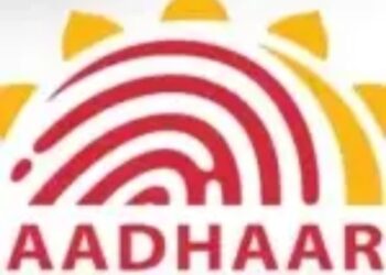 Aadhaar New App : आधार के लिए नया मोबाइल ऐप तैयार, घर बैठे बदले नाम, पता और मोबाइल नंबर
