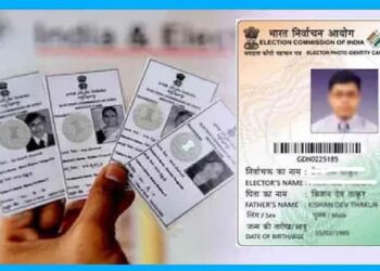 मतदाताओं को नहीं करना होगा इंतजार, केवल 15 दिन में घर पहुंचेगा वोटर आईडी कार्ड