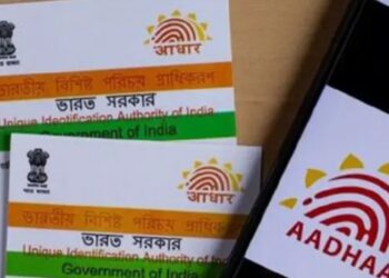 बड़ी खबर: Aadhar Card पहचान पत्र का डाॅक्टयूमेंट नहीं! इन दस्तावेजों को मिली मंजूरी, UIDAI प्रमुख का बड़ा बयान