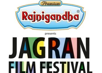 जागरण फिल्‍म फेस्टिवल (JFF) 2025: दुनिया का सबसे बड़ा ट्रैवलिंग फिल्म फेस्टिवल, 13वें संस्‍करण का 4 सितंबर से दिल्ली में होगा शुभारंभ
