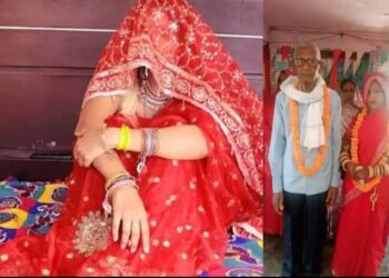 75 साल के बुजुर्ग ने 35 साल की महिला से की शादी, एक रात में संदिग्ध परिस्थितियों में हो गई मौत