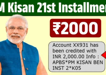 कब आएगी पीएम किसान 21वीं किस्त?  अब आएगा किसानों के लिए दिवाली का बड़ा तोहफा!
