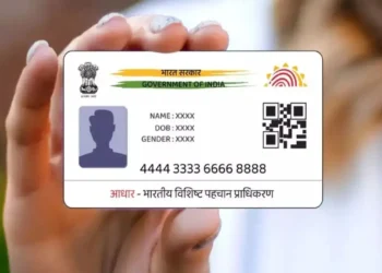 Aadhar Card: आधार में होने जा रहा है सबसे बड़ा बदलाव, अब आपका चेहरा ही बनेगा आपकी पहचान