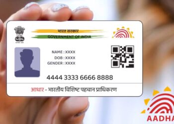 Aadhaar Card Update: नये रंग रूप में दिखेगा आपका आधार कार्ड, नया लुक हुआ फाइनल, जानें कब से होगा लागू?