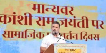 किसी प्राइवेट अस्पताल में जाकर देख लीजिए। डॉक्टरों के नाम पढ़िए आपको एक दलित, पिछड़ा और आदिवासी नहीं मिलेगा : Rahul Gandhi