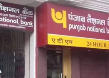 PNB Alert: यदि आपने नही किया ये काम तो 16 अप्रैल से बंद हो सकता है बैंक अकाउंट, ग्राहक तुरंत करें जरूरी कार्रवाई
