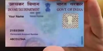 1 अप्रैल से बदल जाएगा पैन कार्ड बनाने का तरीका, आवेदन के लिए यहां करें क्लिक