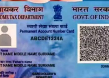 पैन कार्ड का ‘नया अवतार’! 1 अप्रैल से लागू होंगे सख़्त प्रावधान, एक चूक और लगेगा भारी जुर्माना