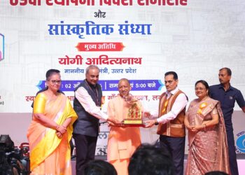 आकाशवाणी लखनऊ के स्थापना दिवस का हुआ भव्य आयोजन, मुख्यमंत्री योगी ने आकाशवाणी प्रसारकों की गौरवशाली परंपरा को सराहा