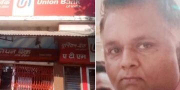 लखनऊ में लाइसेंसी राइफल साफ करने के दौरान चली गोली, यूनियन बैंक के क्लर्क की मौत