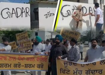 सांसदों के BJP में जाने पर भड़के कार्यकर्ता, जालंधर में भी AAP का भारी बवाल, हरभजन सिंह के घर पर लिखा ‘गद्दार’