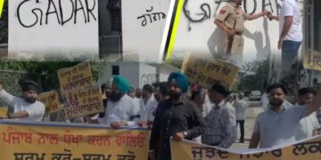 सांसदों के BJP में जाने पर भड़के कार्यकर्ता, जालंधर में भी AAP का भारी बवाल, हरभजन सिंह के घर पर लिखा ‘गद्दार’