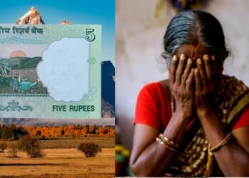 अजमेर की महिला को लगा जोर का झटका: 5 रुपये का पुराना नोट बेचने के चक्कर में गंवाए लाखों, आप तो नहीं कर रहे ये गलती?