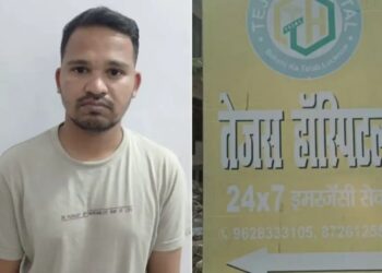 अस्पताल में डॉक्टर पर बेहोश करके रेप का आरोप, डिप्टी CM का चला हंटर!अस्पताल सील-लाइसेंस रद्द