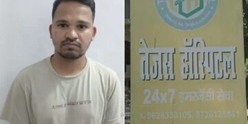 अस्पताल में डॉक्टर पर बेहोश करके रेप का आरोप, डिप्टी CM का चला हंटर!अस्पताल सील-लाइसेंस रद्द