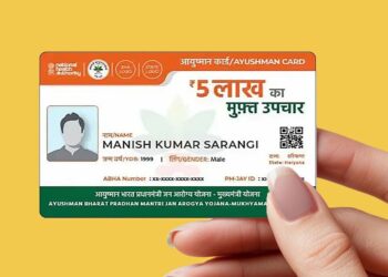 उत्तर प्रदेश में आयुष्मान कार्ड के लिए विशेष अभियान! जानिए किस तारीख तक आसानी से बनवाएं, जान लें जरूरी डिटेल