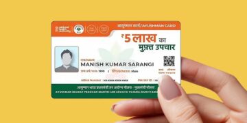 उत्तर प्रदेश में आयुष्मान कार्ड के लिए विशेष अभियान! जानिए किस तारीख तक आसानी से बनवाएं, जान लें जरूरी डिटेल
