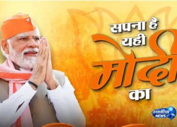 Manoj Tiwari ने प्रधानमंत्री मोदी के 12 साल के कार्यकाल पर गाना ‘सपना है यही मोदी का’ किया रिलीज
