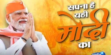 Manoj Tiwari ने प्रधानमंत्री मोदी के 12 साल के कार्यकाल पर गाना ‘सपना है यही मोदी का’ किया रिलीज