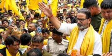 नितिन नबीन की सीट बांकीपुर में प्रशांत किशोर की प्रचंड जीत, BJP का 31 साल पुराना रिकॉर्ड टूटा